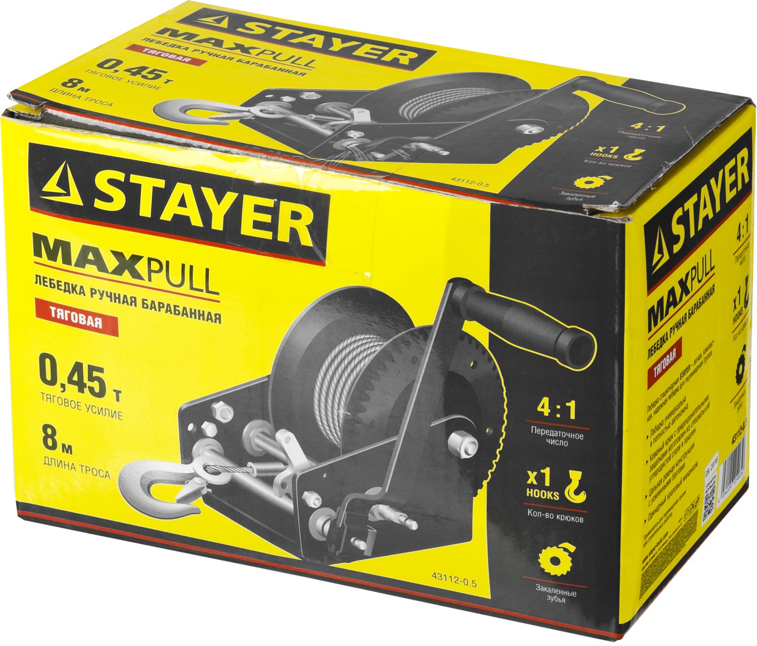 STAYER MAXPull, 0.5 т, 8 м, ручная барабанная тросовая лебедка (43112-0.5)