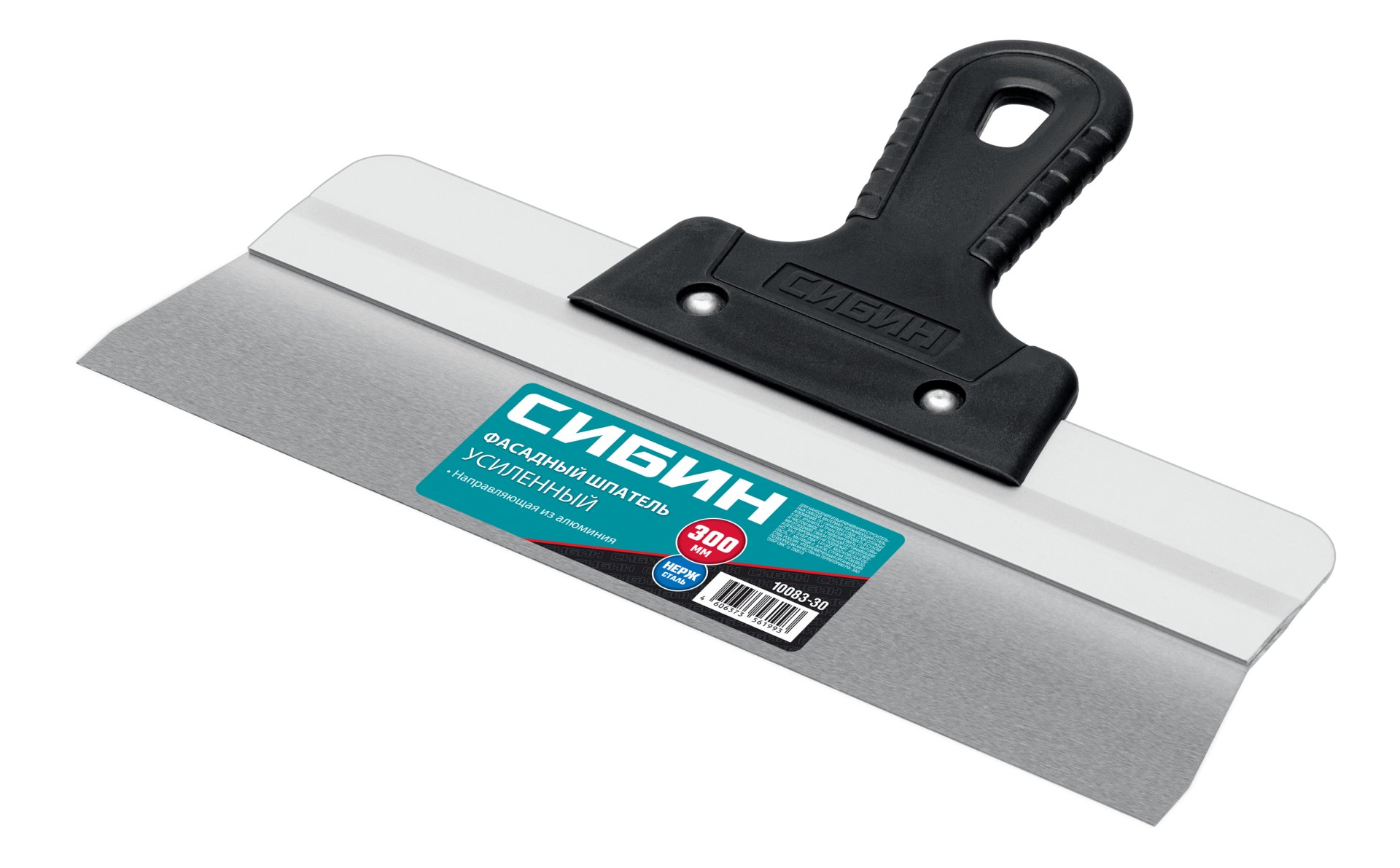 СИБИН 300 мм, усиленный фасадный нержавеющий шпатель, алюминиевая направляющая, 1к ручка (10083-30)