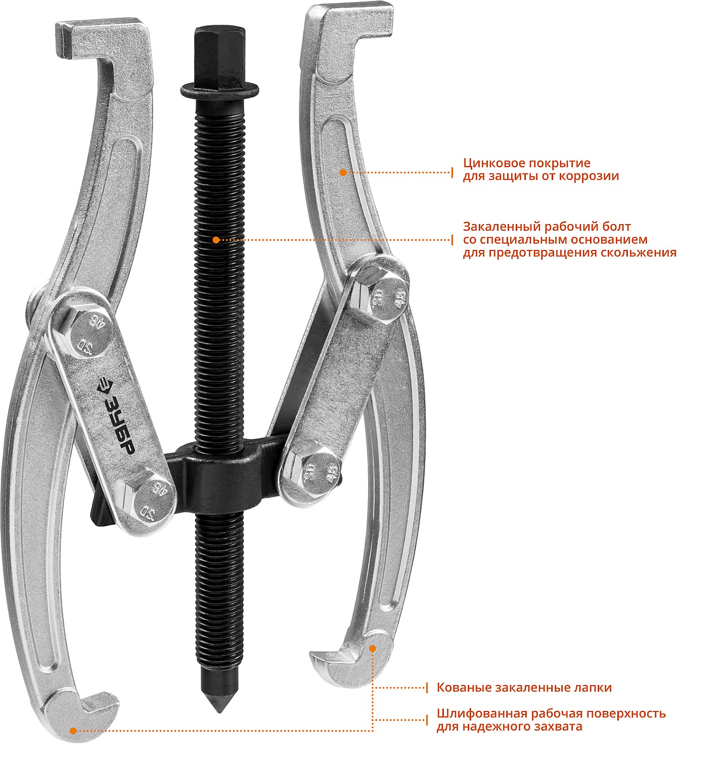 ЗУБР внешний d 30 - 200 мм, внутренний d 35 - 180 мм, шарнирный двухзахватный съемник, Профессионал (43315-160)