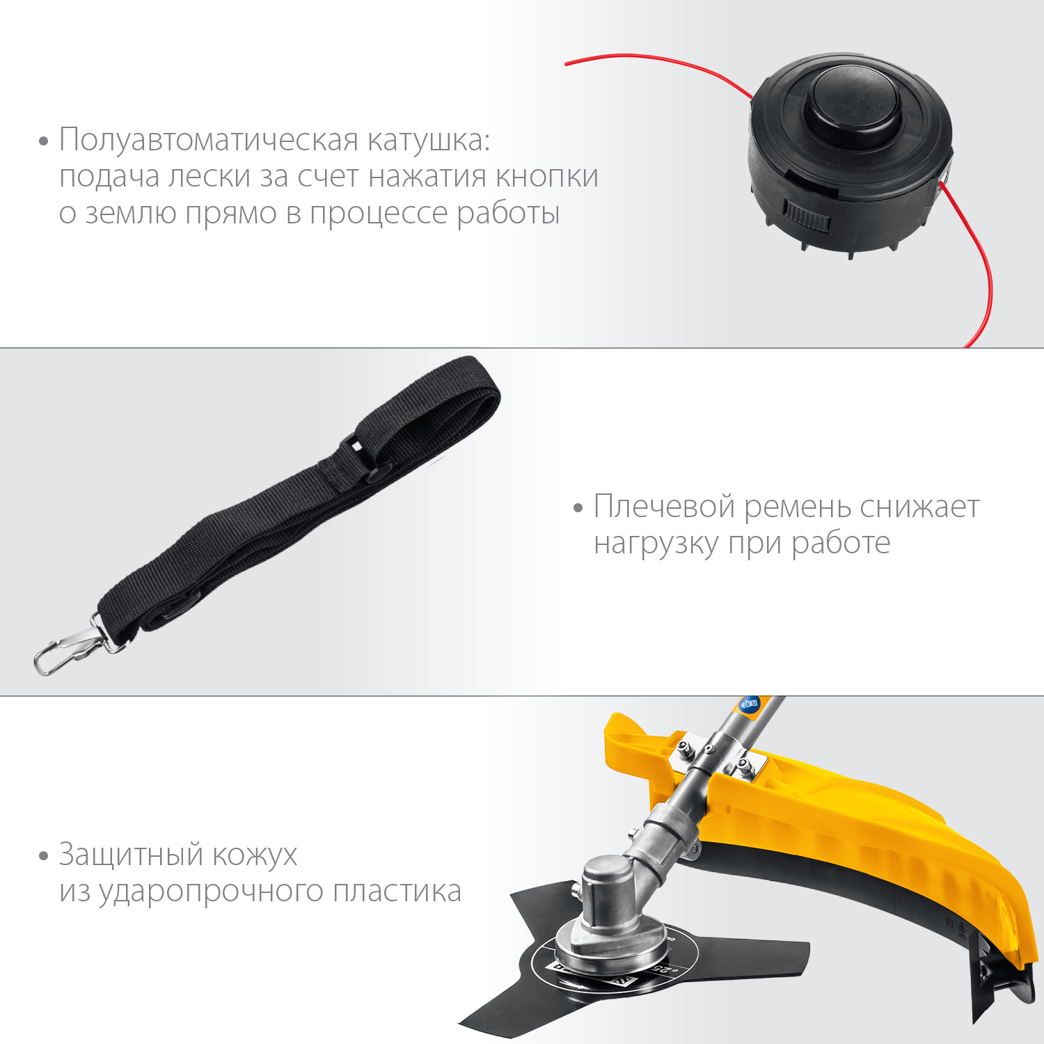 STEHER 1300 Вт, ш/с 38 см, сетевая коса (SEH-38-1300)