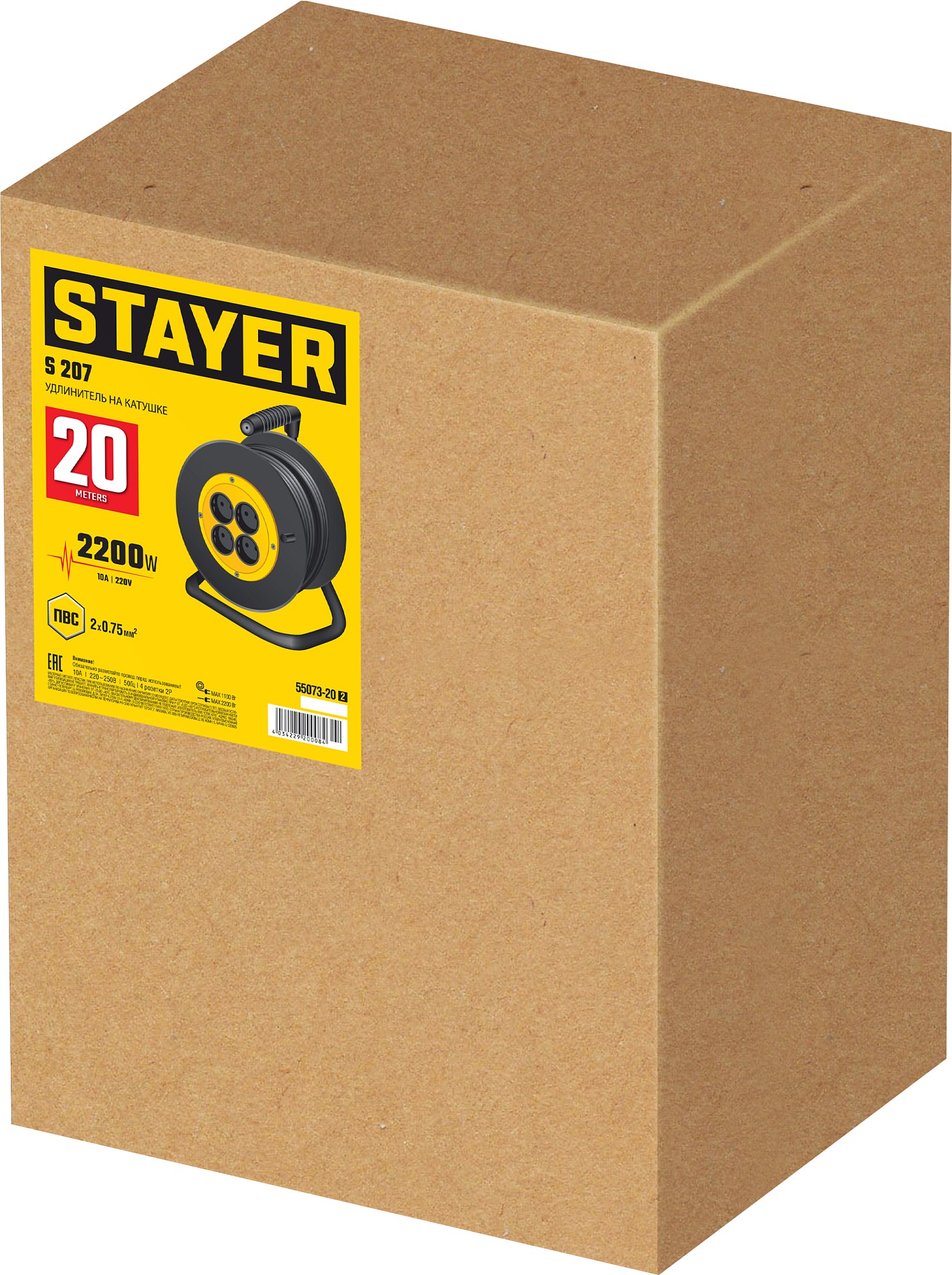 STAYER S-207, ПВС, 2 х 0.75 мм2, 20 м, 2200 Вт, удлинитель на катушке (55073-20)