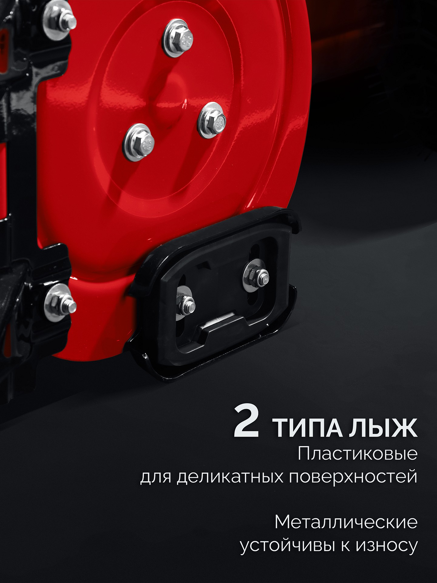 ЗУБР 66 (56+10) см, бензиновый снегоуборщик (СМБ-7-66 Э)