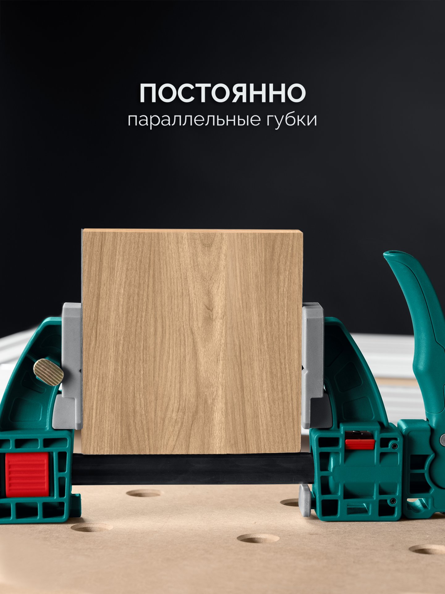 KRAFTOOL KRAFTFLEX X7 450, 450 х 85 мм, многофункциональная быстрозажимная струбцина (32777-450)