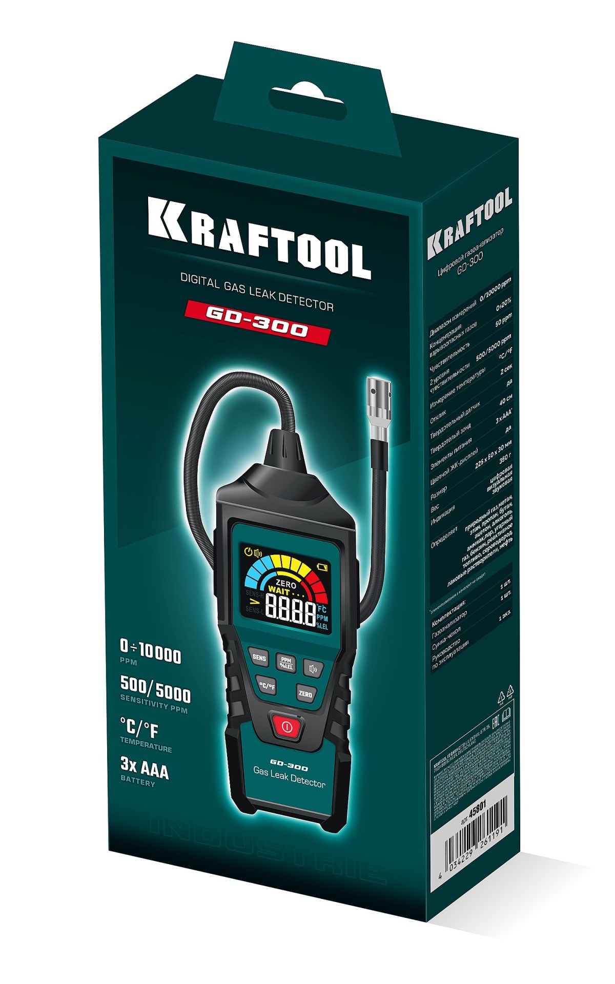 KRAFTOOL GD-300 цифровой газоанализатор (45801)