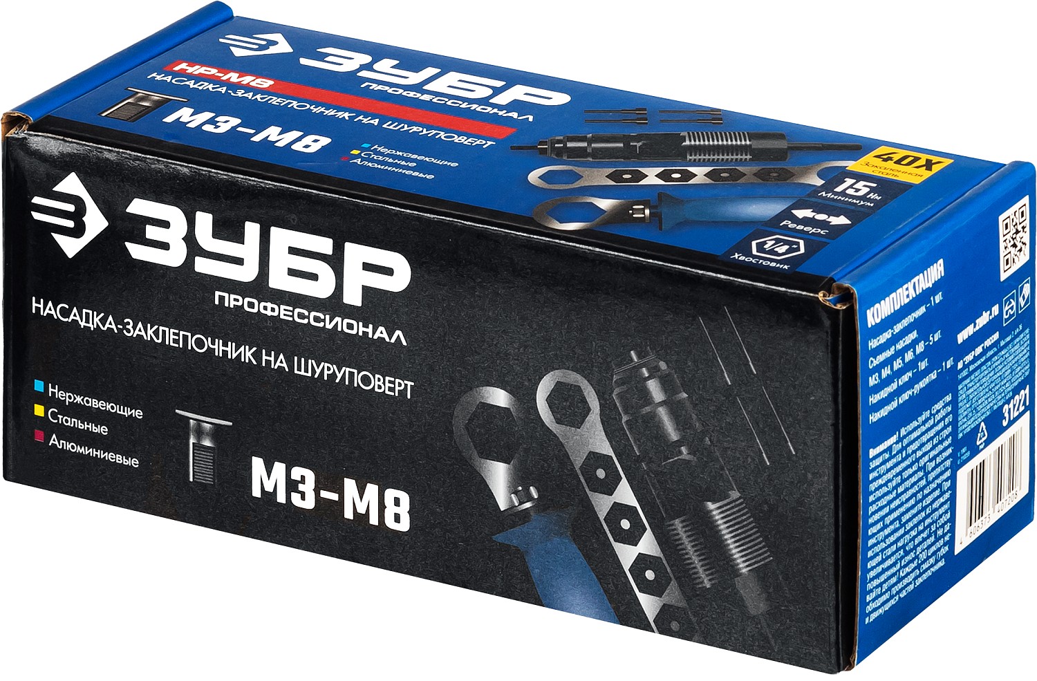 ЗУБР НР-М8, М3 - М8, насадка-заклепочник на шуруповерт, Профессионал (31221)