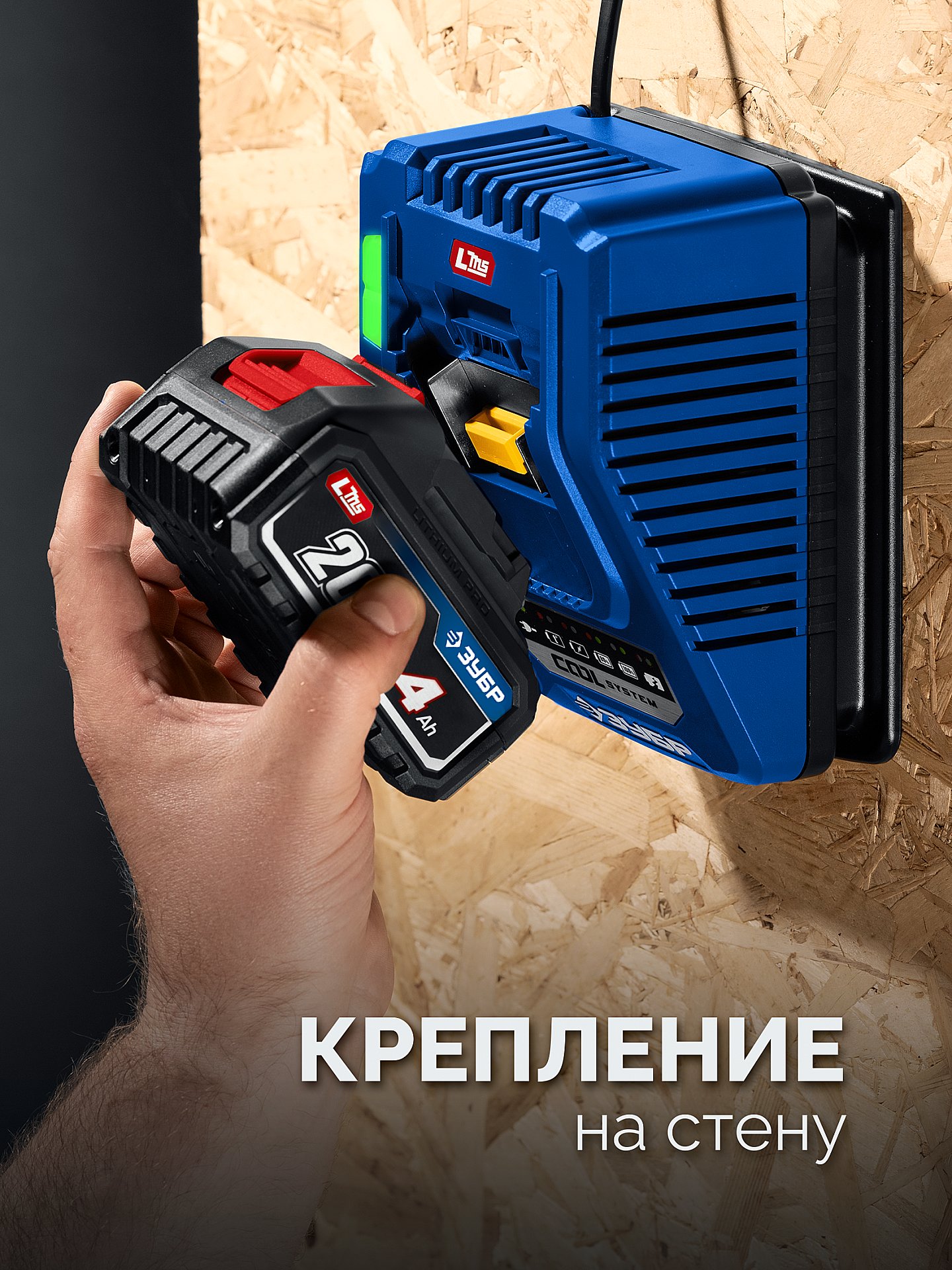 ЗУБР 20 В, 350 Н·м, 2 АКБ LMS (4 А·ч), бесщеточный ударный гайковерт, кейс, ПРОФЕССИОНАЛ (GB-350-42)