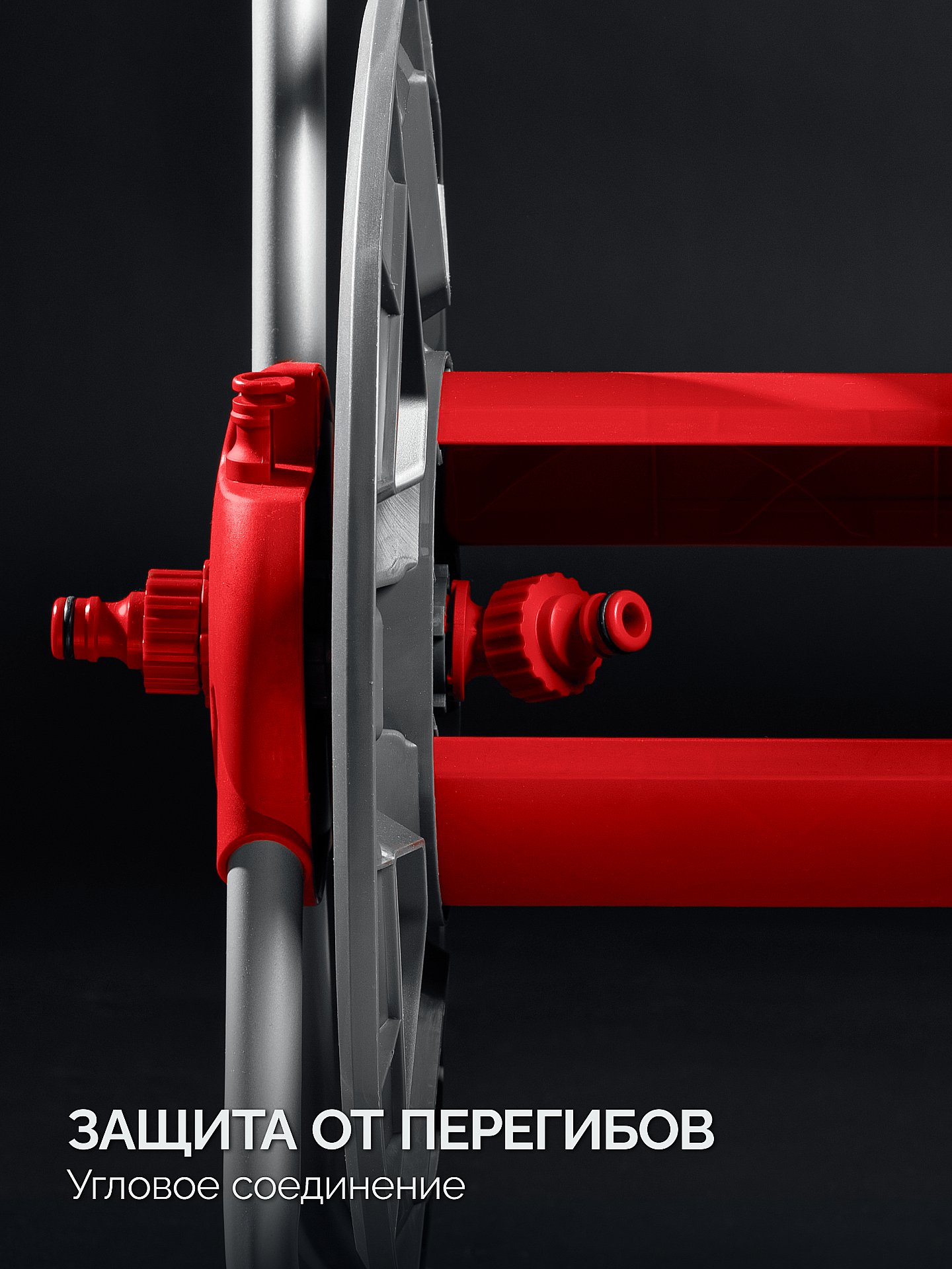 GRINDA HRM-45, для шлангов 45м x 1/2″ и 15м х 3/4″, стальные опоры, пластиковый барабан, катушка для шлангов (8-428405)