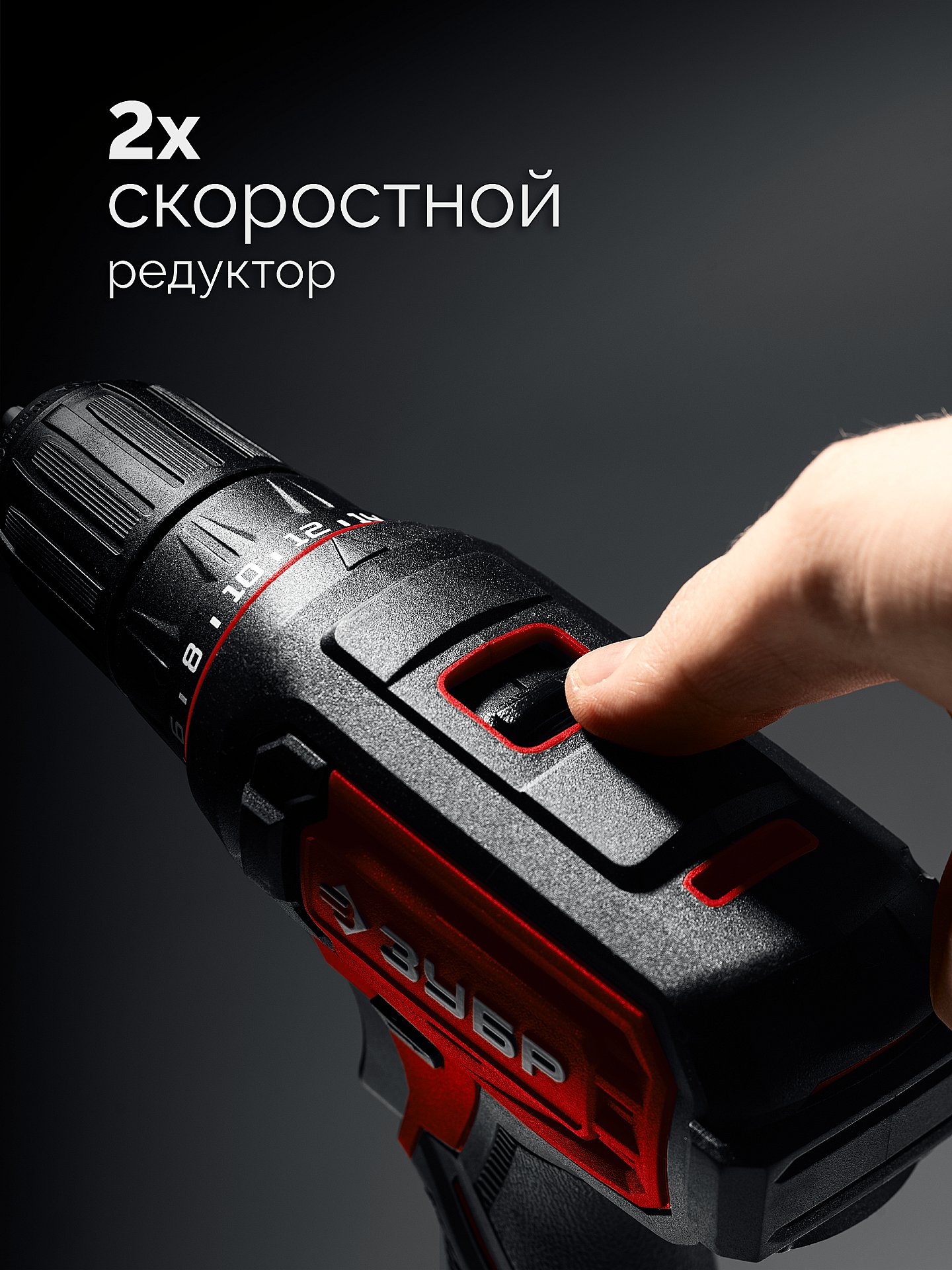 ЗУБР 20 В, 40 Н·м, 2 АКБ LMS (2 А·ч), дрель-шуруповерт, сумка (ДШ-40-22)