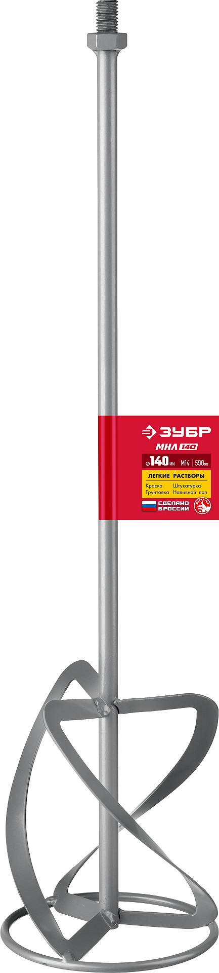 ЗУБР М14, d140 мм, насадка-миксер для легких растворов ″сверху-вниз″ (МНЛ-140)