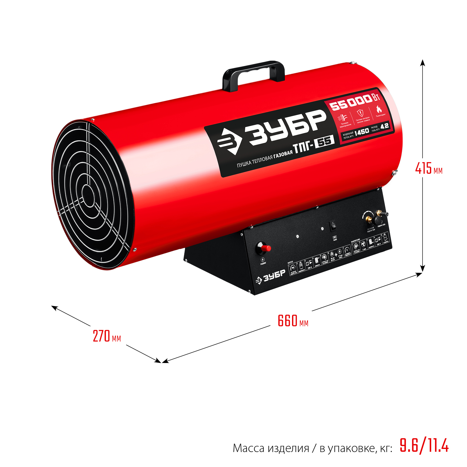 ЗУБР 55 кВт, газовая тепловая пушка (ТПГ-55)