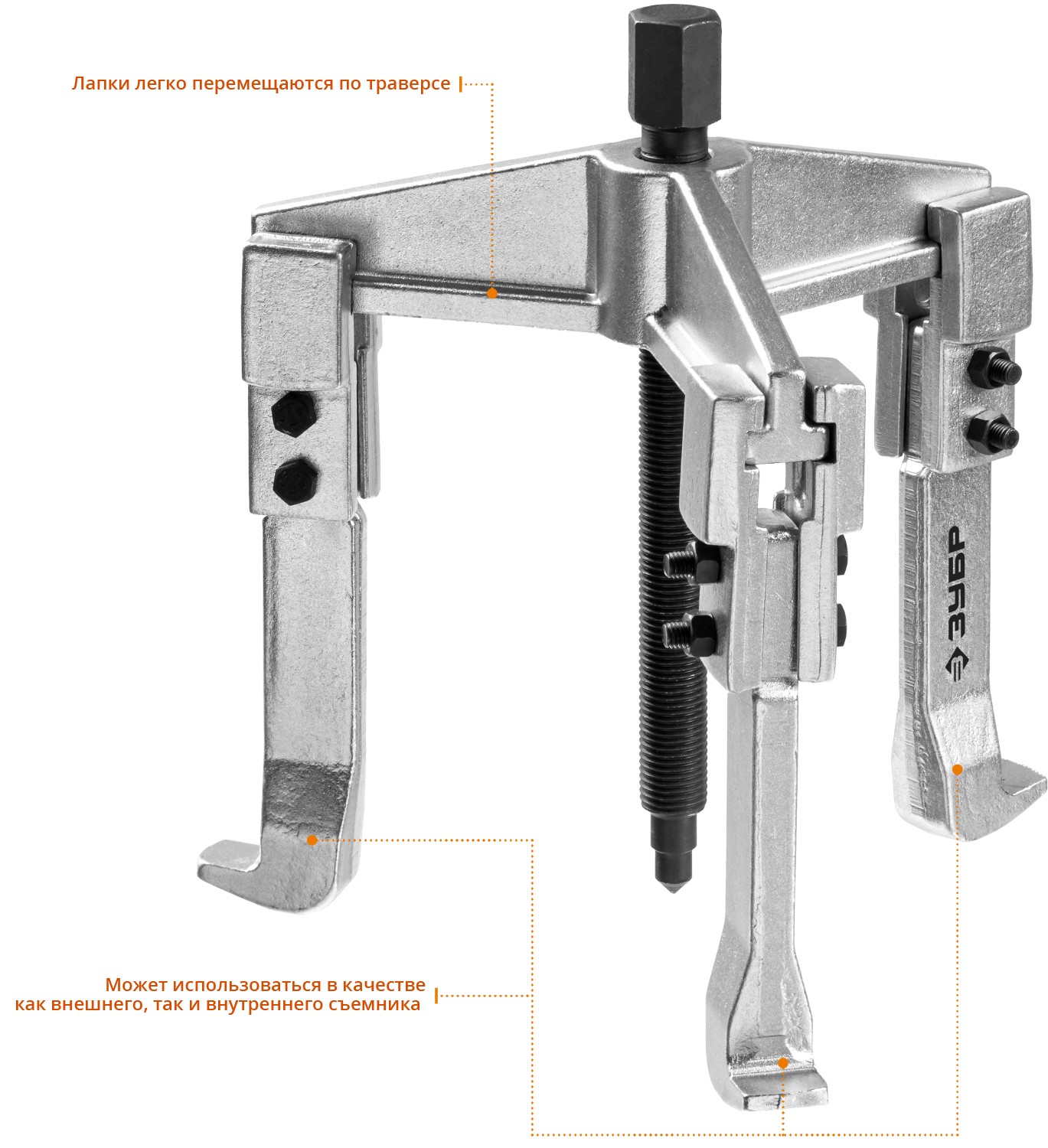 ЗУБР внешний d 30 - 130 мм, внутренний d 70 - 180 мм, раздвижной трехзахватный съемник, Профессионал (43312-180-150)