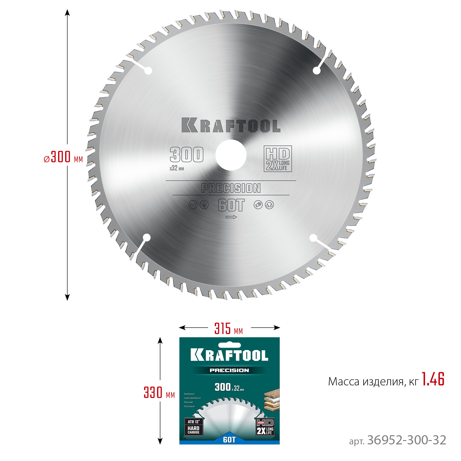 KRAFTOOL Precision, 300 х 32 мм, 60Т, пильный диск по дереву (36952-300-32)