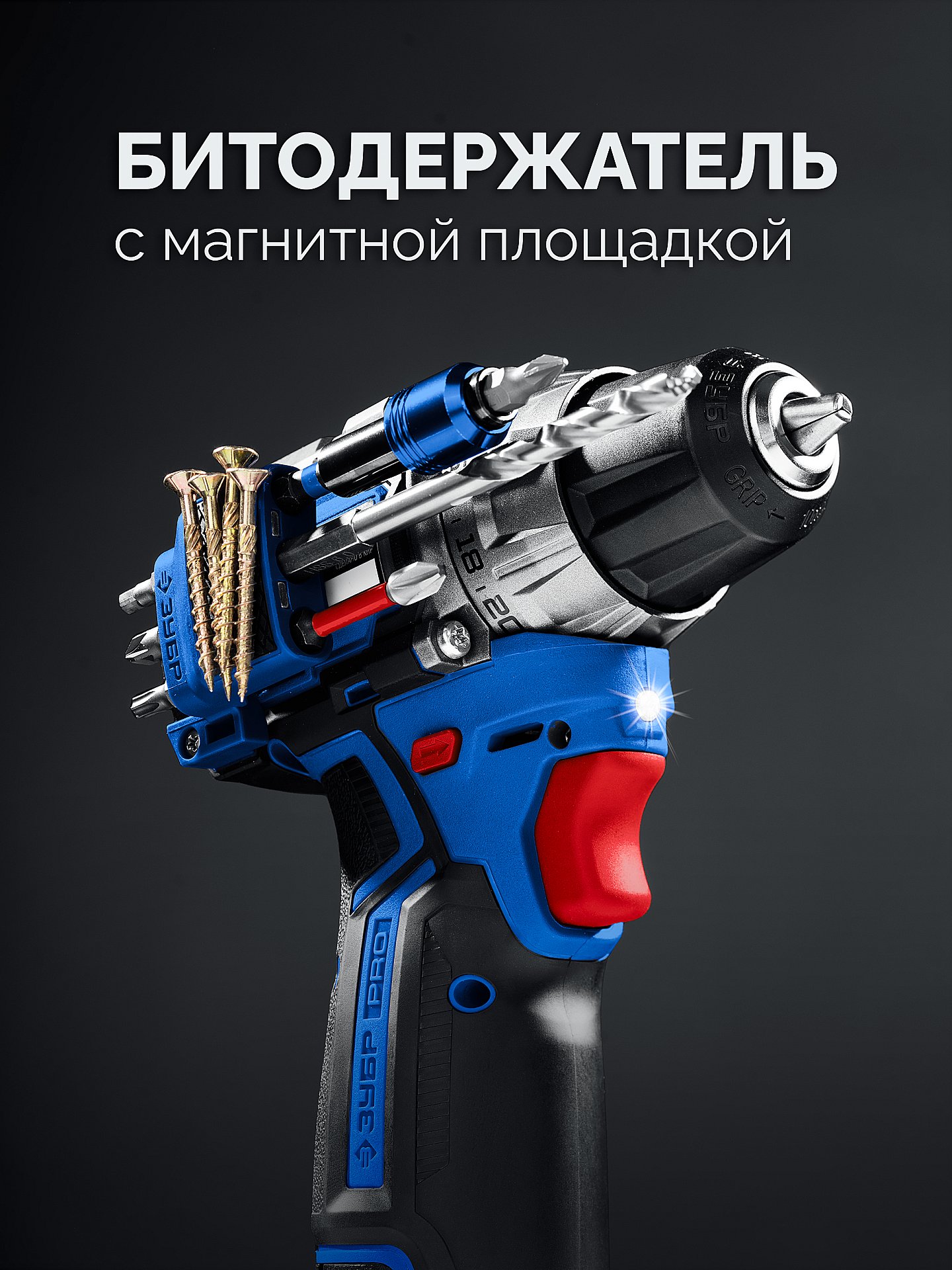 ЗУБР КОМПАКТ #3, 12 В, 45 Н·м, 2 АКБ тип Т7 (2 А·ч), дрель-шуруповерт, BRUSHLESS, кейс, Профессионал (DB-121-22)