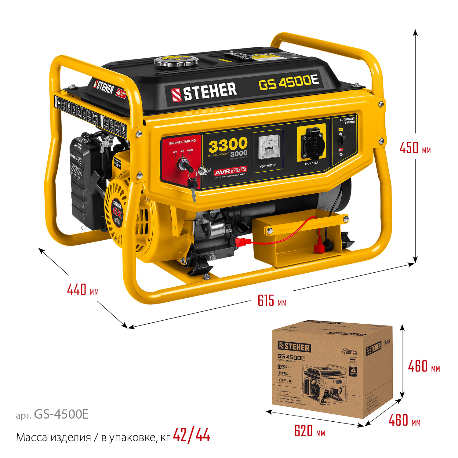 STEHER 3300 Вт, бензиновый генератор с электростартером (GS-4500E)