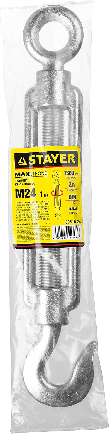 STAYER DIN 1480, М24, 1 шт, талреп крюк-кольцо (30515-24)