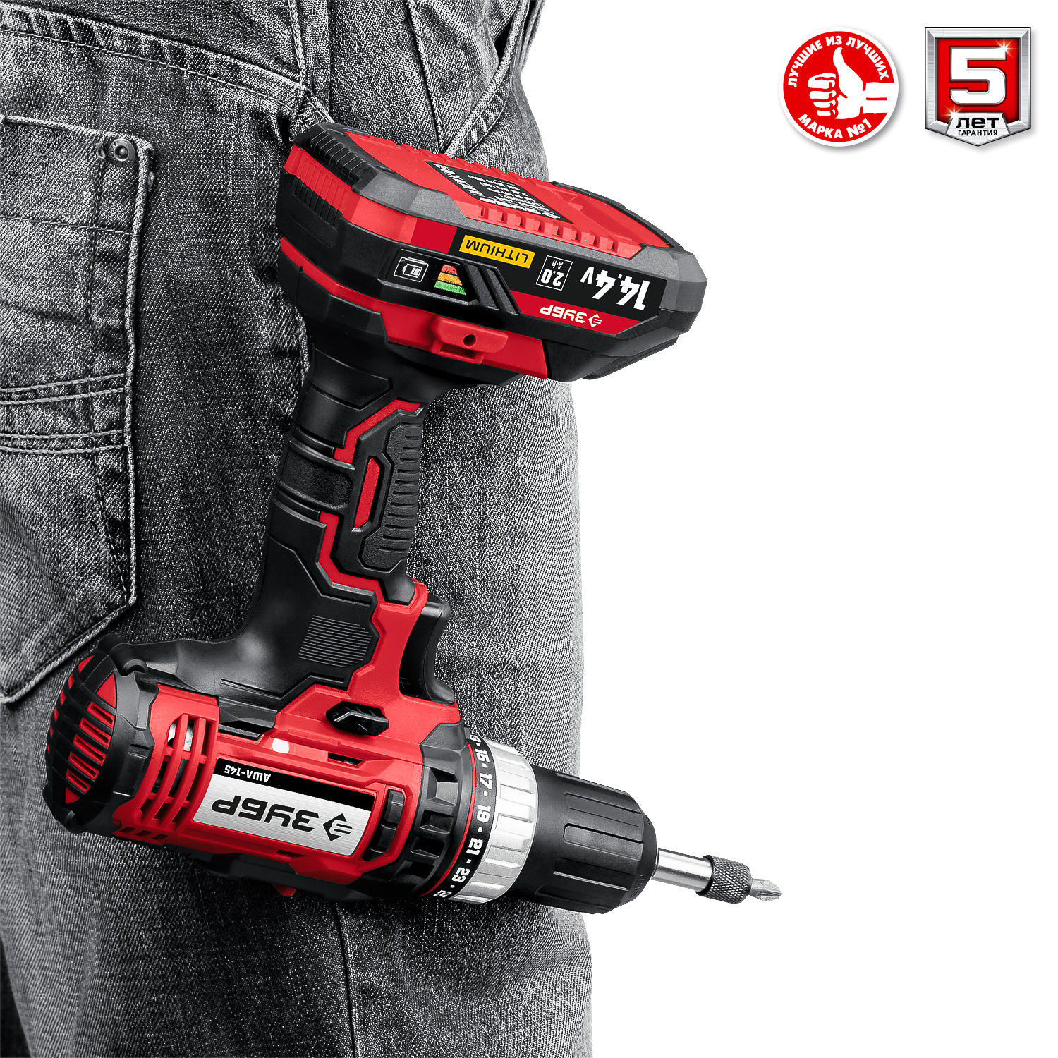 ЗУБР С1, 14.4 В, 35 Н·м, 2 АКБ (2 А·ч), дрель-шуруповерт, кейс (ДШЛ-145-22)