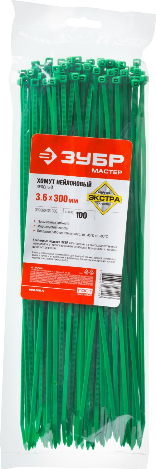 ЗУБР КС-З1, 3.6 x 300 мм, нейлон РА66, 100 шт, зеленые, кабельные стяжки, Профессионал (309060-36-300)