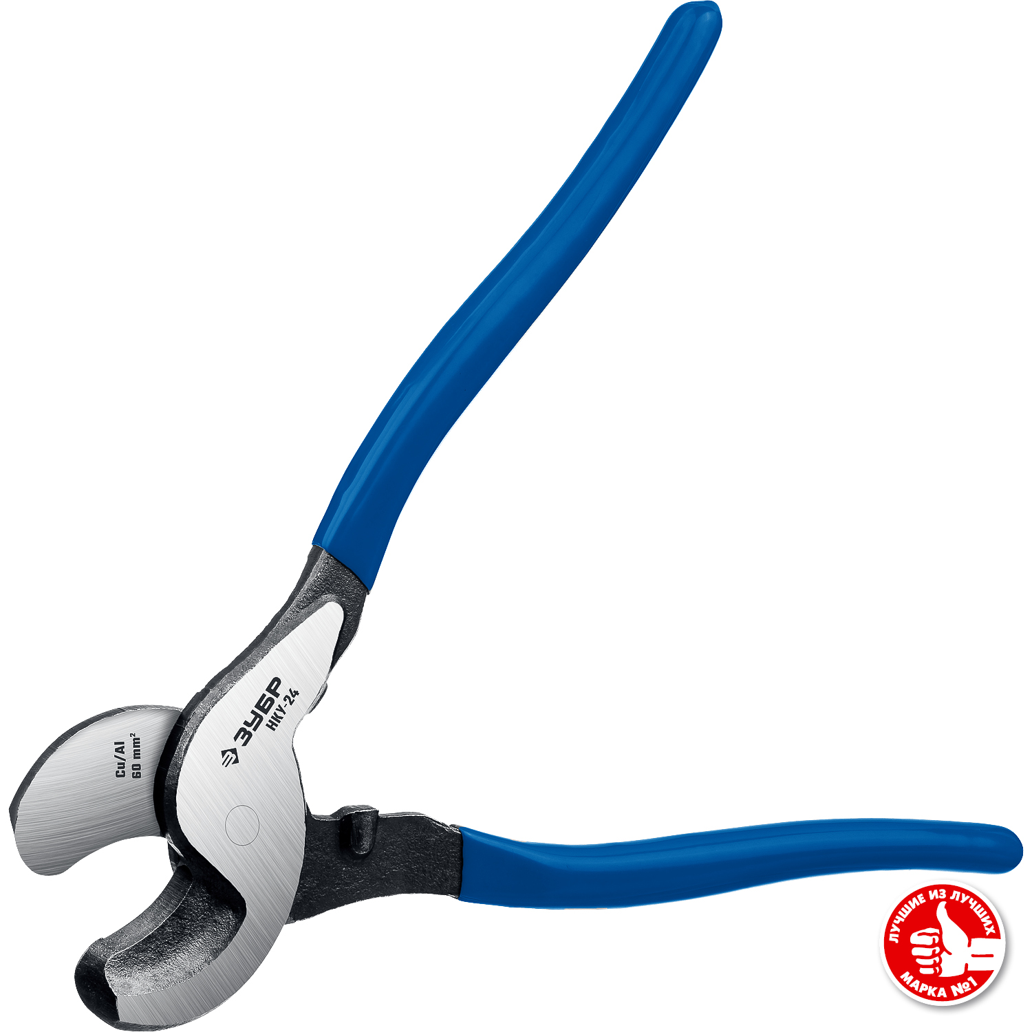 ЗУБР НКУ-24, d 16мм, 240мм, усиленный, кабелерез, Профессионал (23347-25)