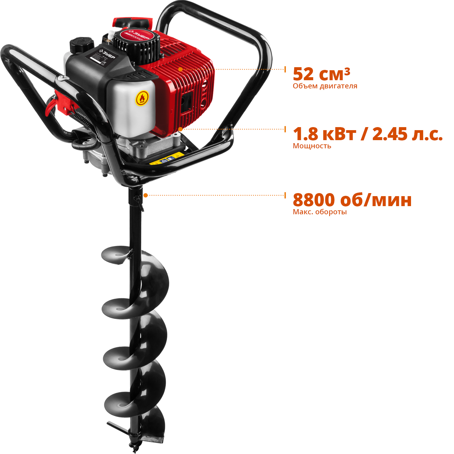 ЗУБР d 60 - 200 мм, 52 см3, 1 оператор, шнек в комплекте, мотобур (бензобур) (МБ1-200 Н)