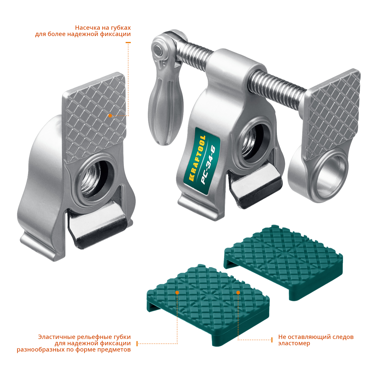 KRAFTOOL PC-34-6, 3/4″, глубина зажима 60 мм, зажим и распор, трубная струбцина (32301-1)