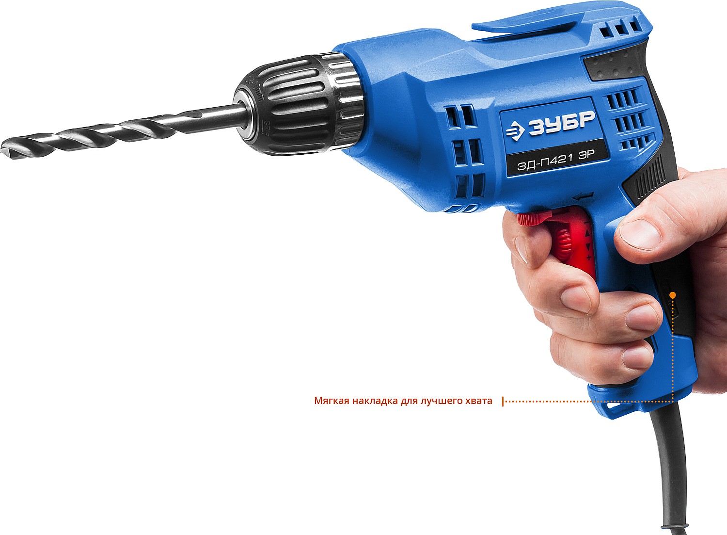 ЗУБР 420 Вт, 10 мм БЗП, безударная дрель, Профессионал (ЗД-П421 ЭР)