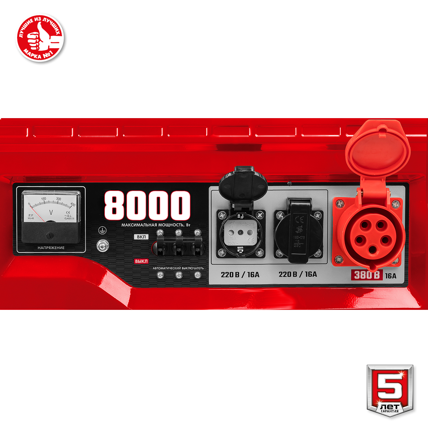 ЗУБР 8000 Вт, 380 / 220 В, бензиновый генератор с электростартером (СБ-8000Е-3)