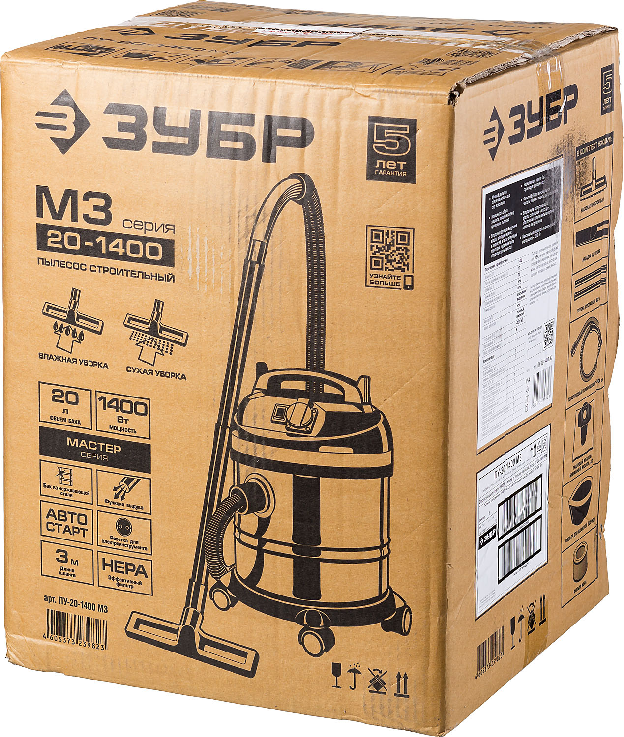 ЗУБР М3, 20 л, 1400 Вт, строительный пылесос (ПУ-20-1400 М3)