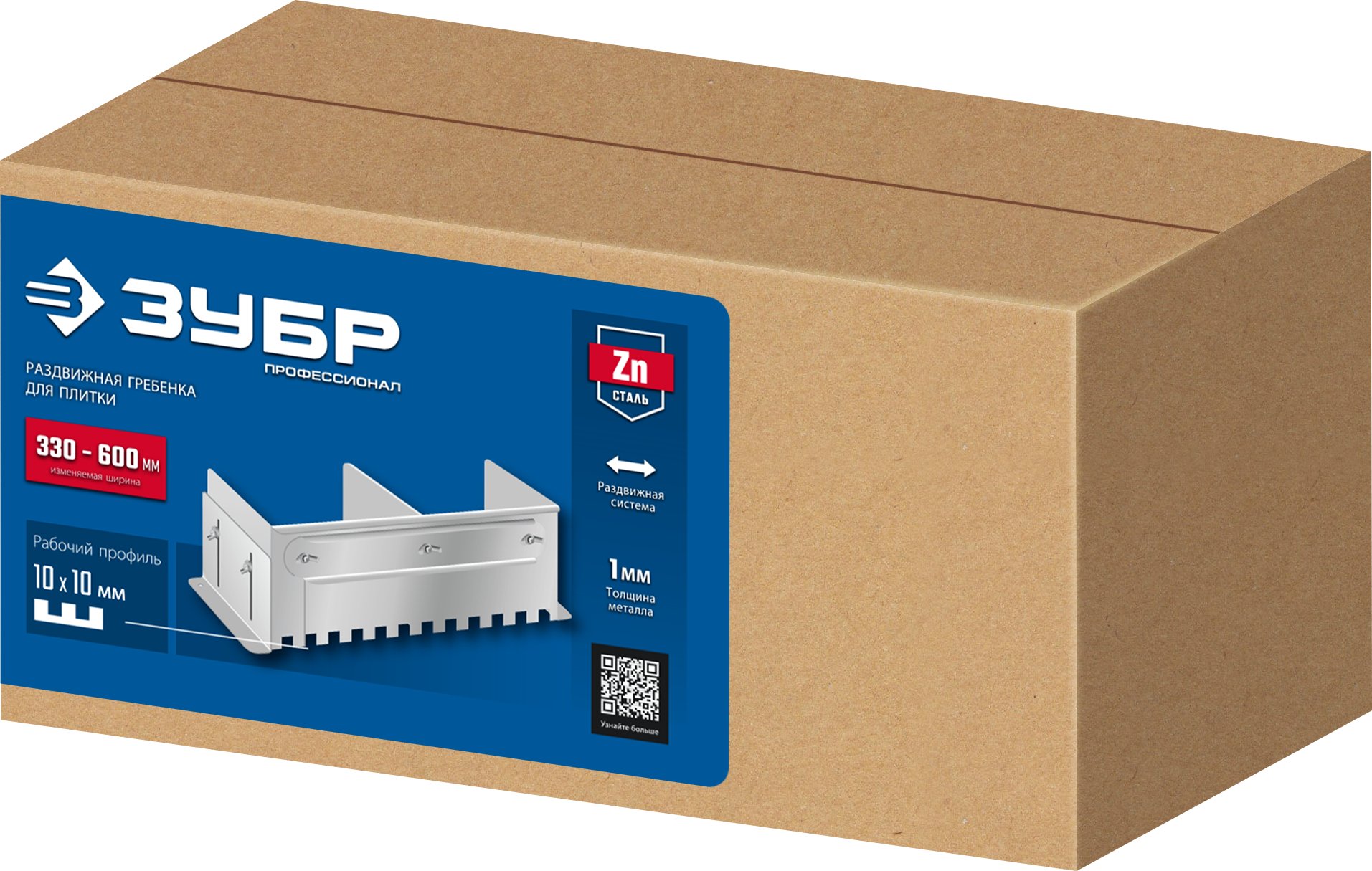 ЗУБР зуб 10*10 мм, до 600 мм, оцинкованная сталь, Раздвижная гребенка для плитки, ПРОФЕССИОНАЛ (08045-10)