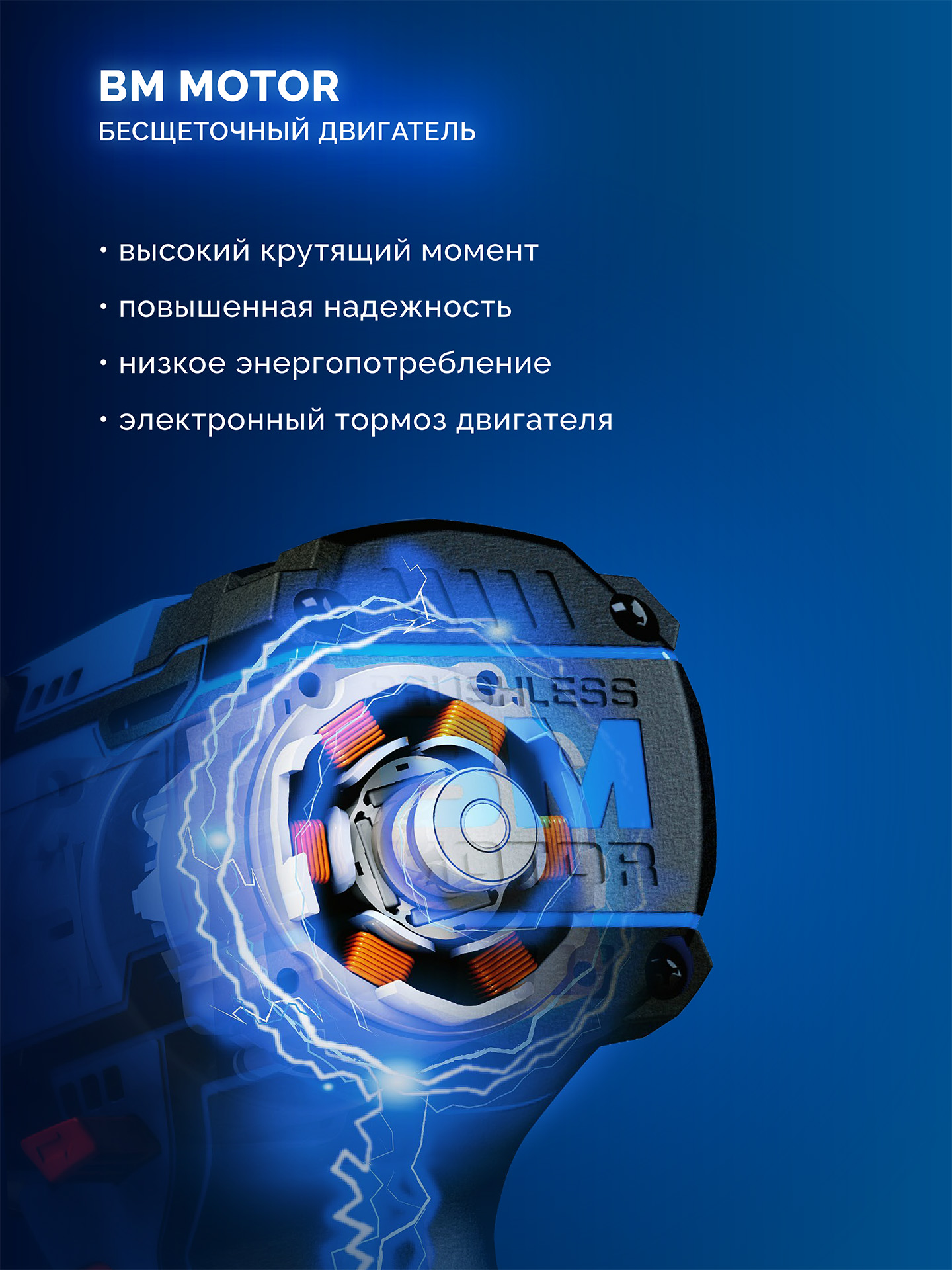 ЗУБР КОМБИ #4, набор: модульная дрель-шуруповерт + LED фонарь, BRUSHLESS, 12 В, 45 Н·м, 2 АКБ тип Т7 (2 А·ч), кейс, Профессионал (DB-125-22F)