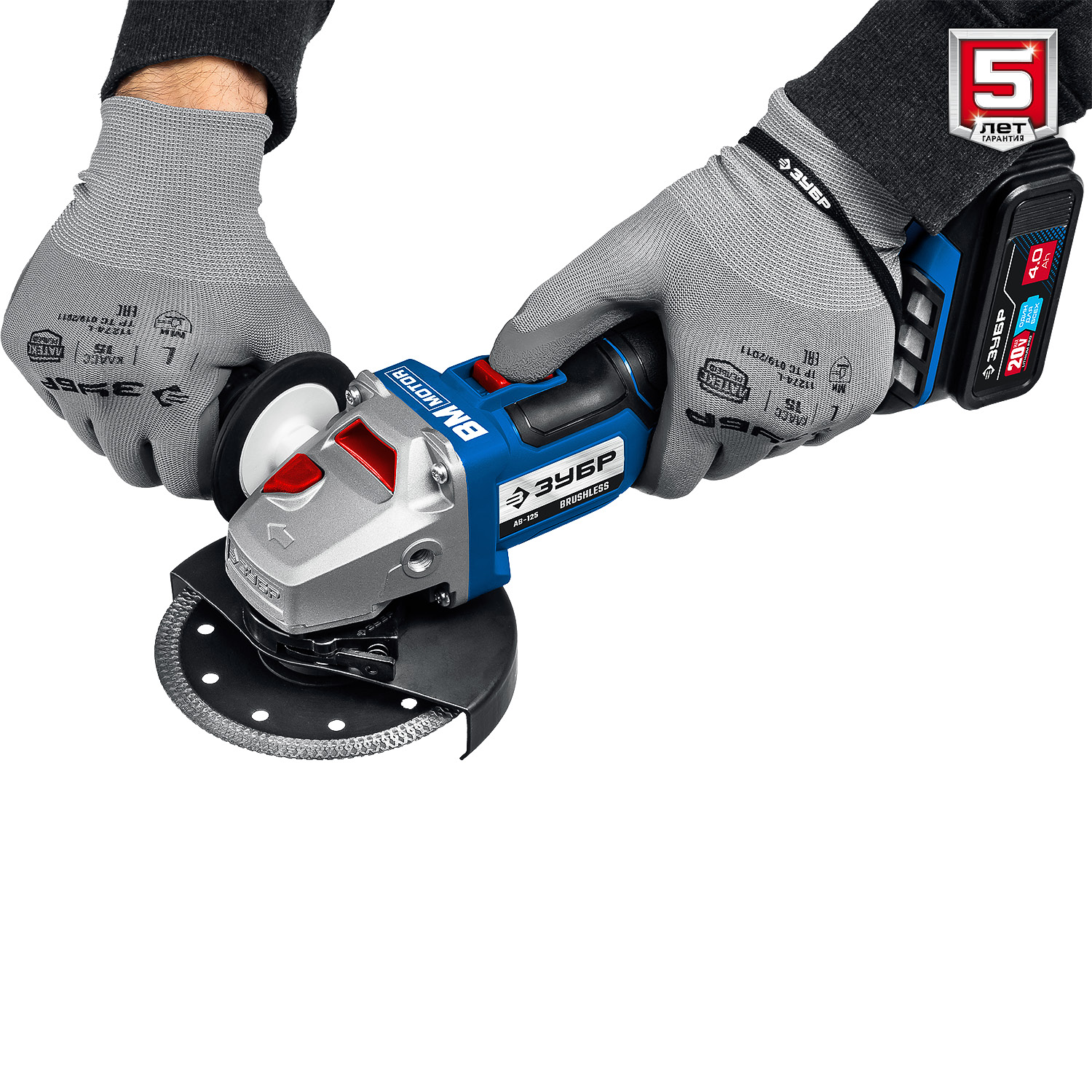 ЗУБР Т7, 20 В, 125 мм, 1 АКБ (4 А·ч), бесщеточная УШМ, сумка, Профессионал (AB-125-41)