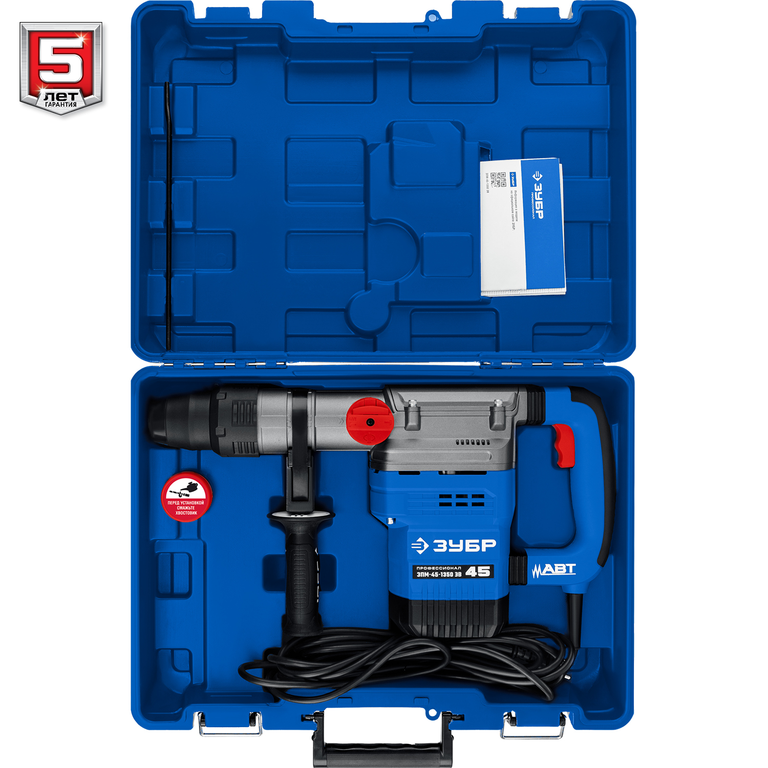 ЗУБР 45 мм, 1350 Вт, АВТ, перфоратор SDS-Max, Профессионал (ЗПМ-45-1350 ЭВ)