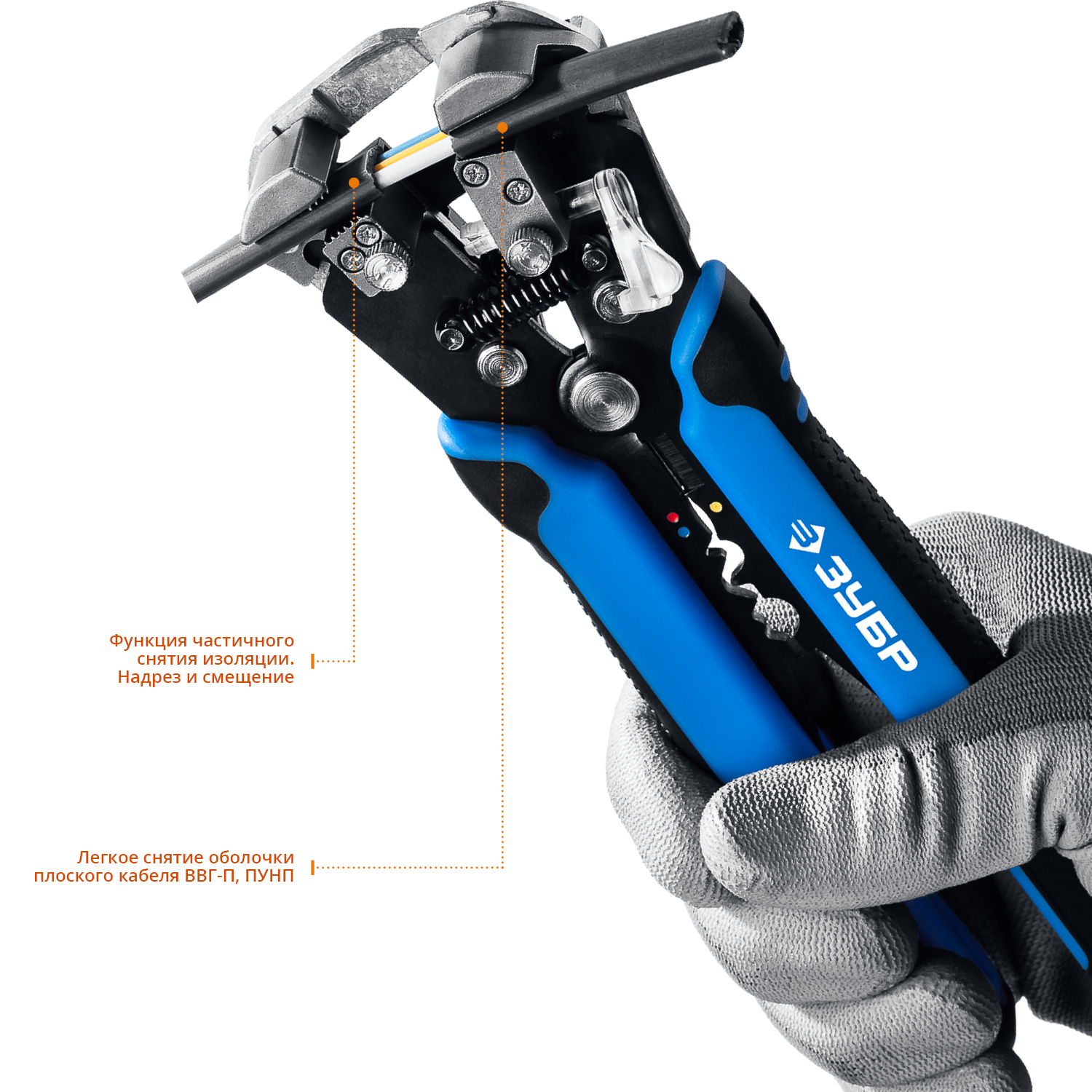 ЗУБР ТТ-7, 0.05 - 8 мм2, автоматический стриппер, Профессионал (22669)