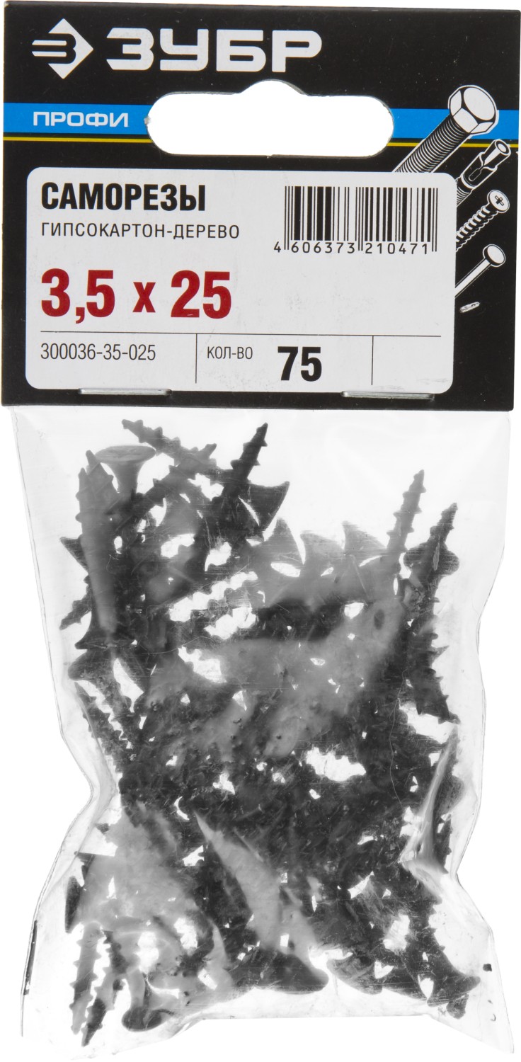 ЗУБР СГД, 25 х 3.5 мм, фосфатированное покрытие, 75 шт, саморез гипсокартон-дерево, Профессионал (300036-35-025)