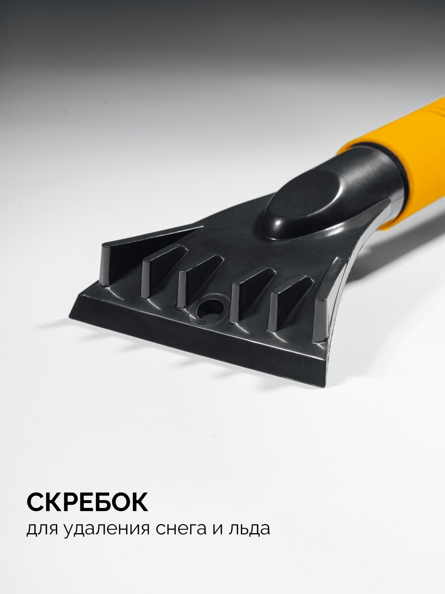 STAYER телескопическая щётка с поворотной головой и водосгоном от снега автомобильная, 990-1445 мм (61042-145)