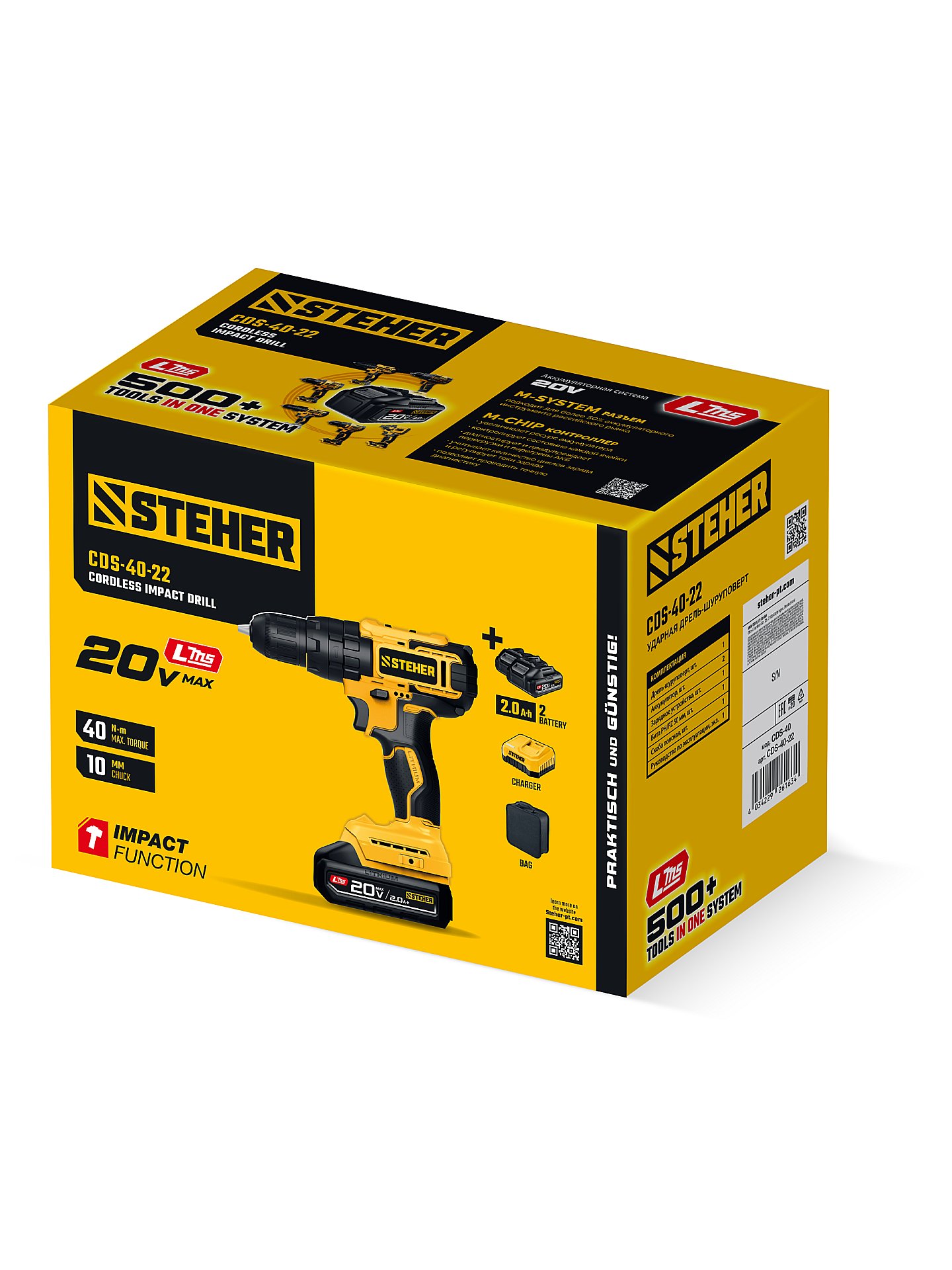 STEHER 20 В, 40 Н·м, 2 АКБ LMS (2 А·ч), ударная дрель-шуруповерт, сумка (CDS-40-22)