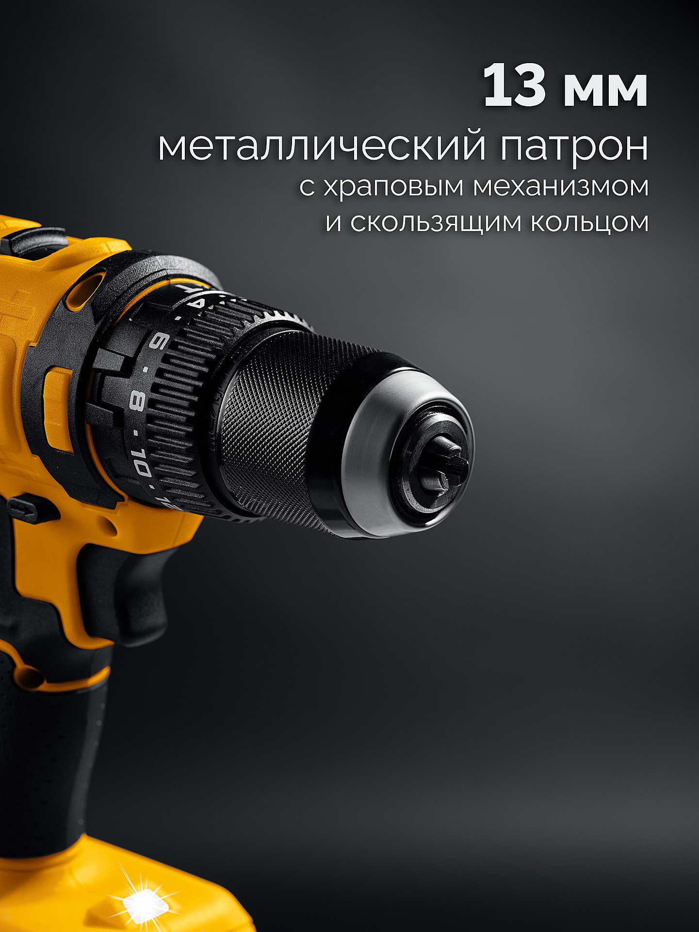 STEHER 20 В, 65 Н·м, без АКБ (LMS), бесщеточная дрель-шуруповерт (CB-65)