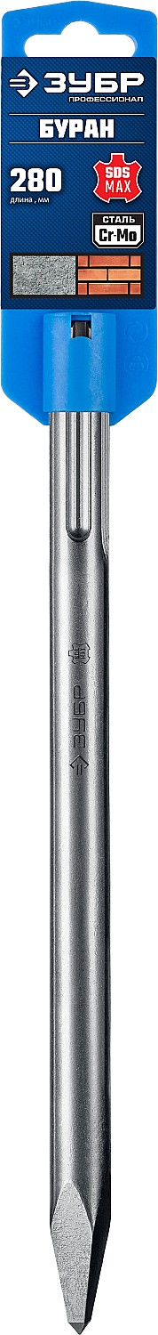 ЗУБР БУРАН, 280 мм, SDS-max, пикообразное зубило, Профессионал (29381-00-280)