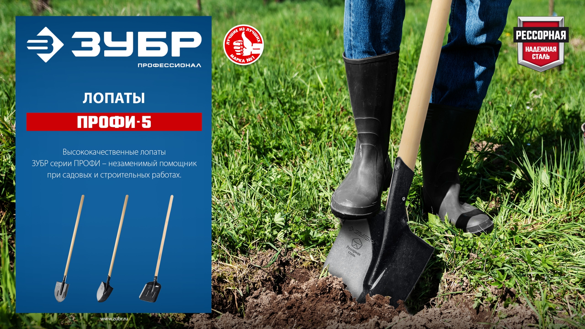 ЗУБР ПРОФИ-5, 145 см, деревянный черенок, штыковая лопата, тип ЛКО, закаленное полотно из рессорной стали с ребрами жесткости, Профессионал (39455)