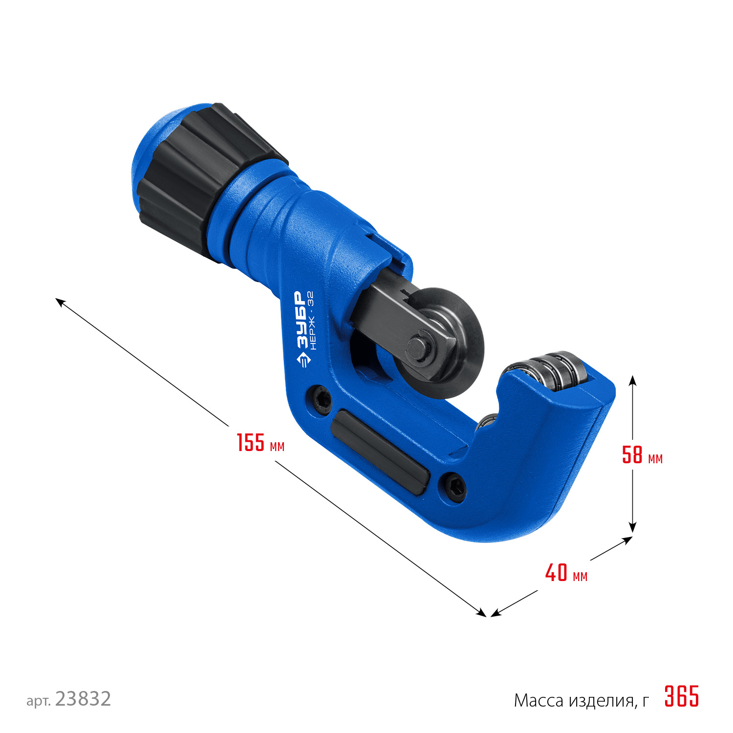 ЗУБР Нерж-32, 4 - 32 мм, на подшипниках, труборез для нержавеющей стали, Профессионал (23832)