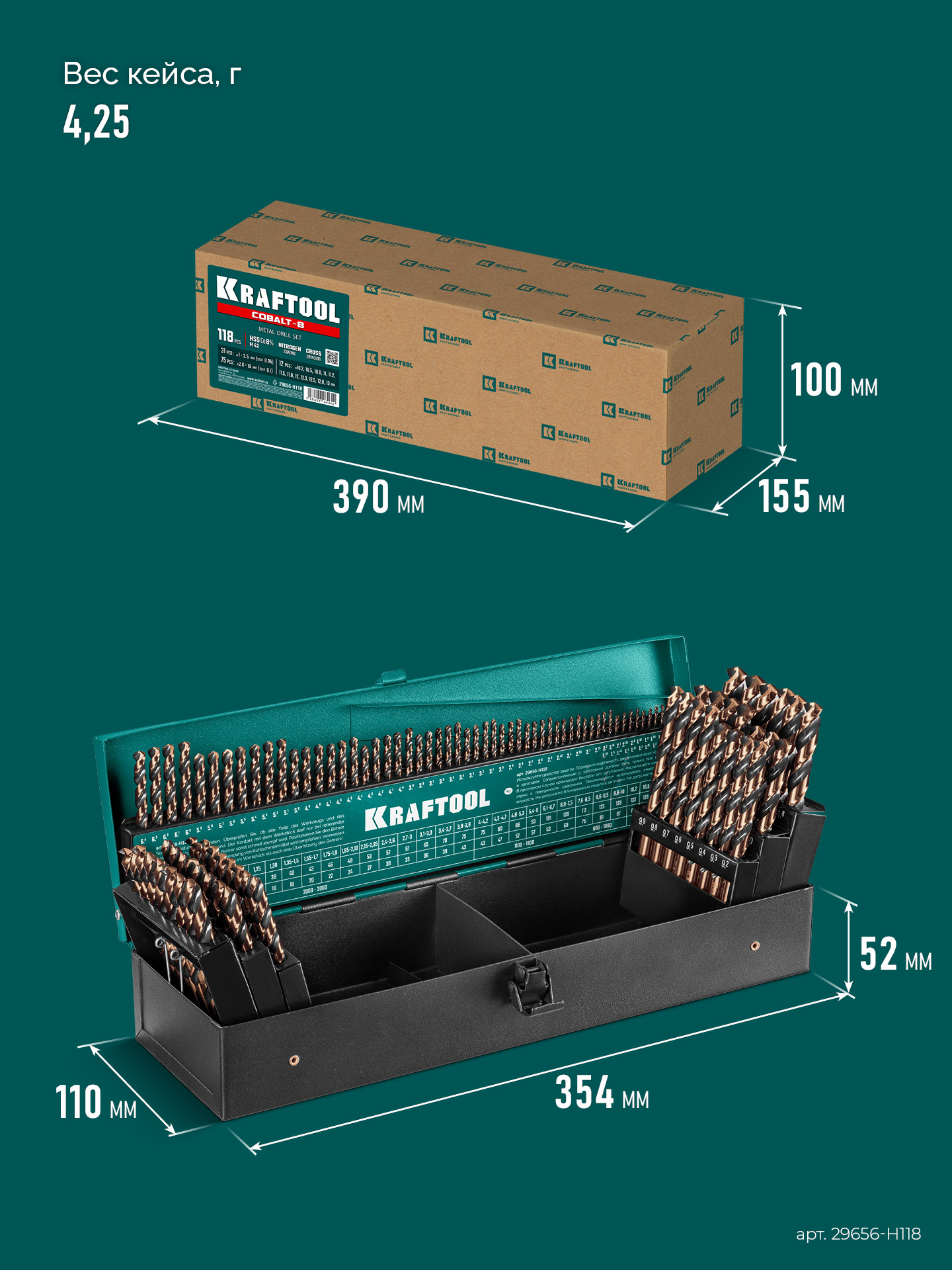 KRAFTOOL Cobalt, 118 шт, (1-13 мм), сталь М42, HSS-Co(8%), набор сверл по металлу (29656-H118)