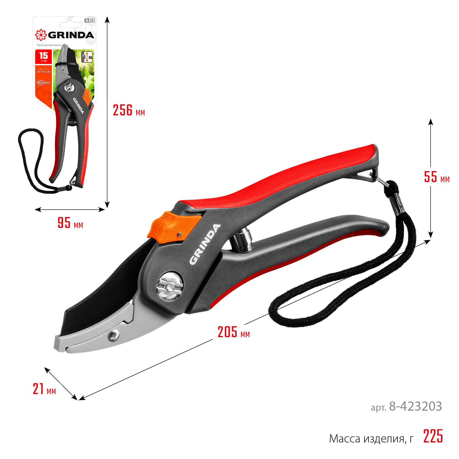 GRINDA G-28, 205 мм, углеродистая сталь, закаленные лезвия, тефлоновое покрытие, двухкомпонентные рукоятки, контактный секатор (8-423203)