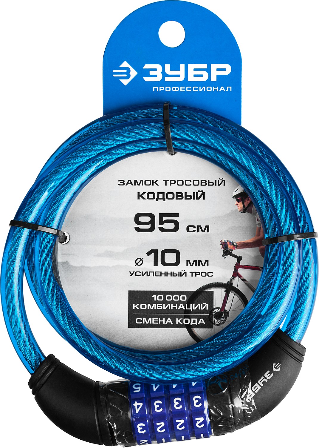 ЗУБР 950 мм, d 10 мм, кодовый, с изменяемым кодом, тросовый замок, Профессионал (37262-95)