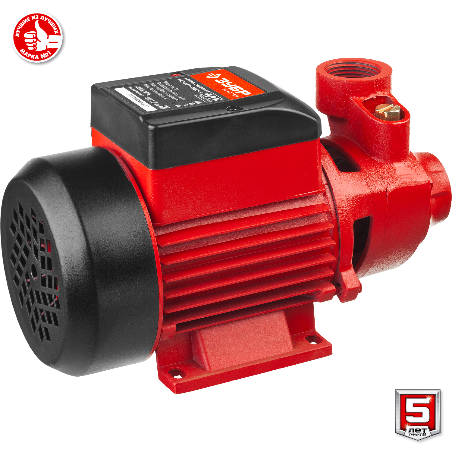 ЗУБР 400 Вт , поверхностный вихревой насос, корпус из чугуна (НС-М1-400-Ч)