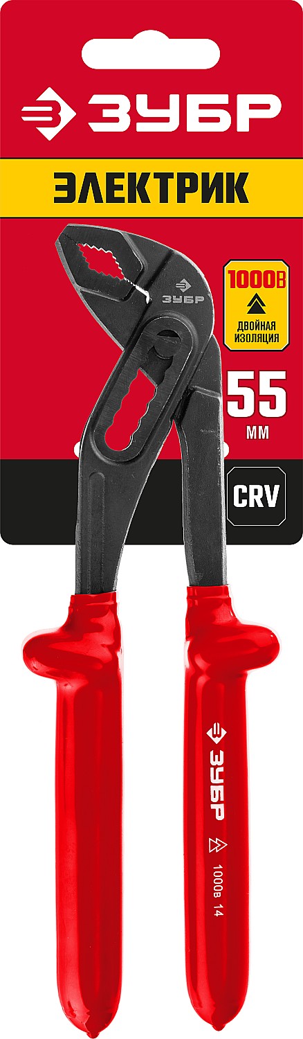 ЗУБР Электрик, 250 мм, диэлектрические переставные клещи (2214-10-25)