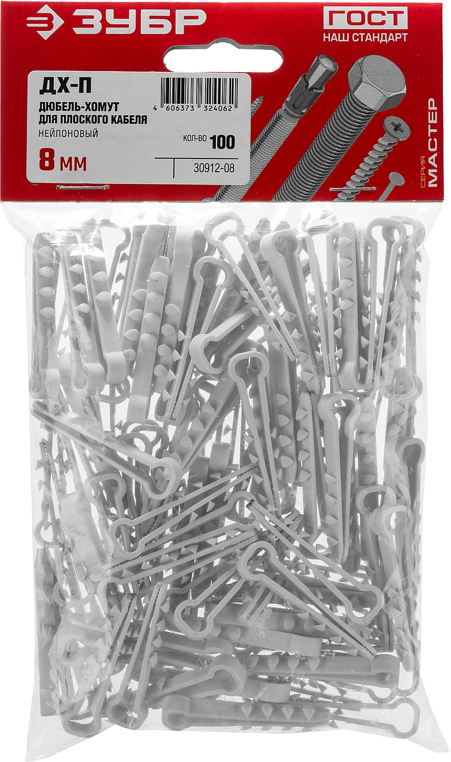 ЗУБР ДХ-П, 8 мм, нейлон, 100 шт, дюбель-хомут для плоского кабеля (30912-08)