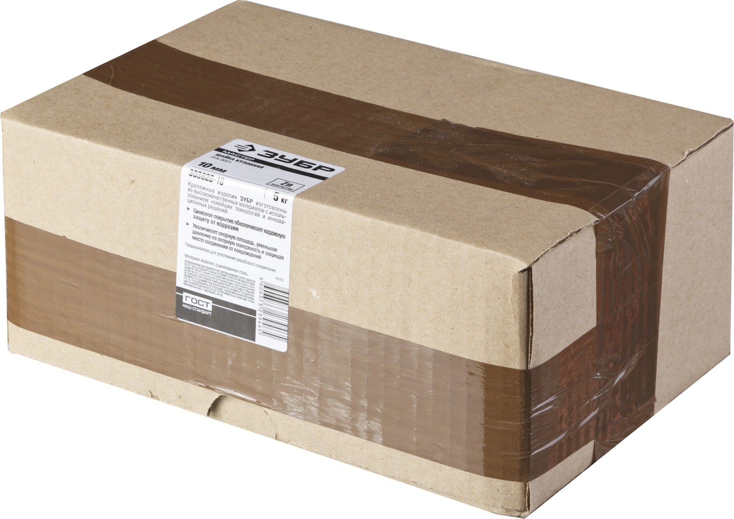 ЗУБР DIN 9021, 10 мм, цинк, 5 кг, кузовная шайба (303820-10)