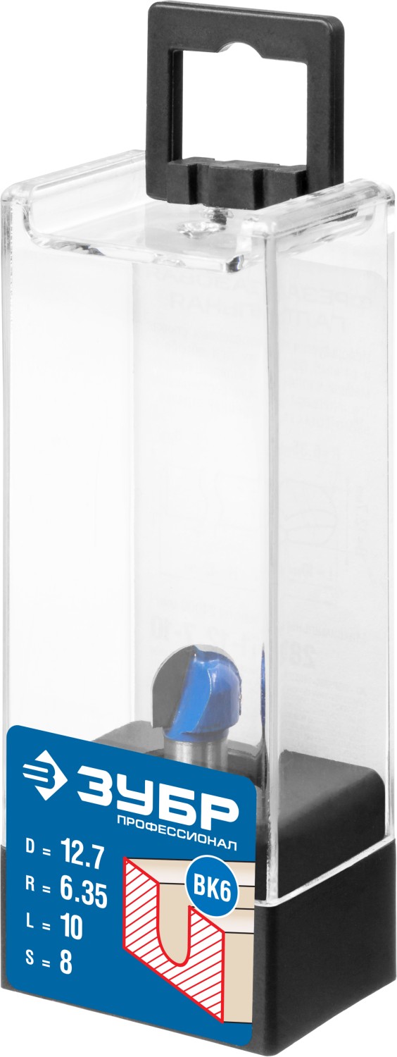 ЗУБР 12.7 x 10 мм, радиус 6.35 мм, фреза пазовая галтельная, Профессионал (28751-12.7-10)