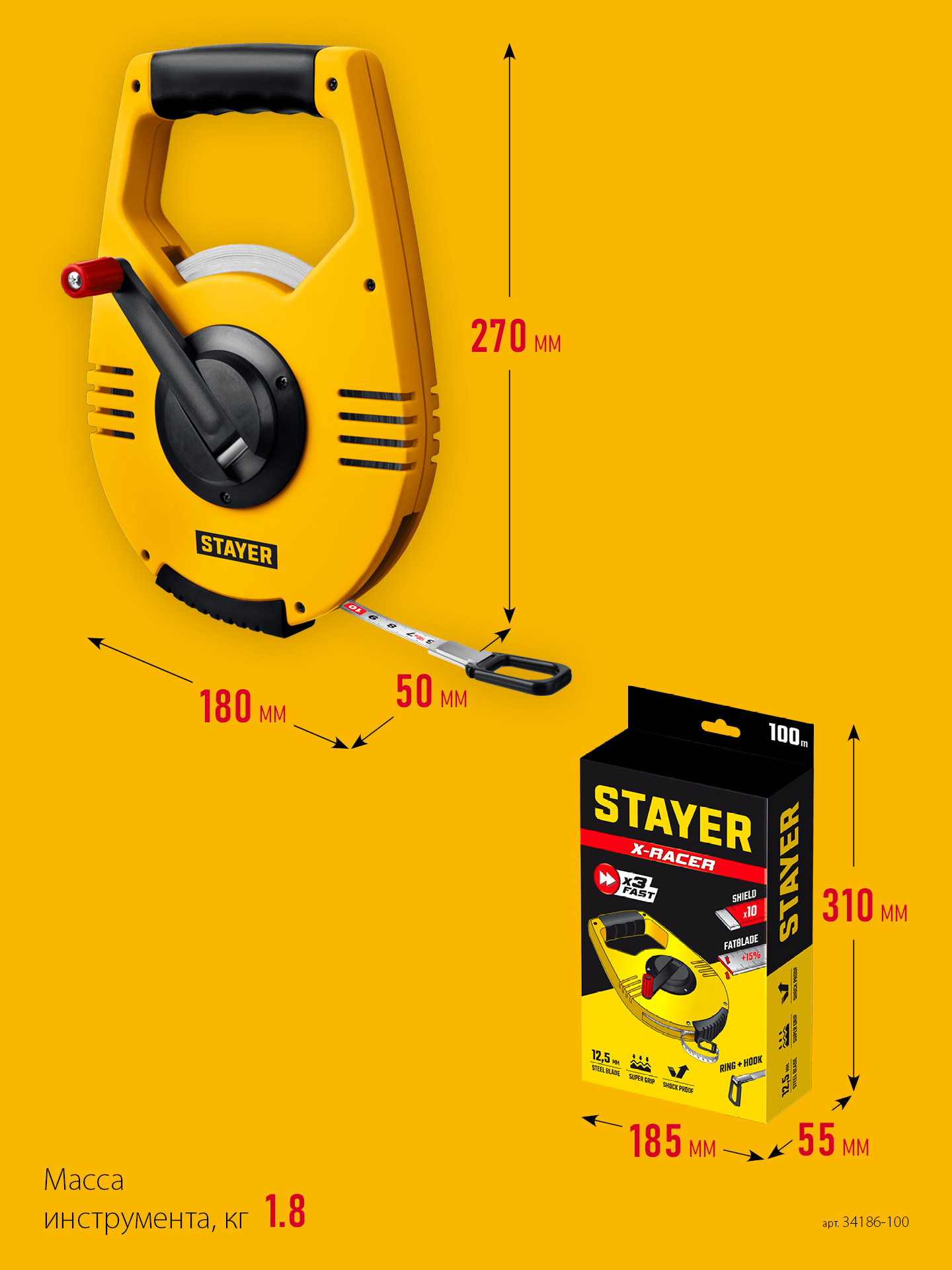 STAYER RACER 100 м геодезическая стальная мерная лента (34186-100)