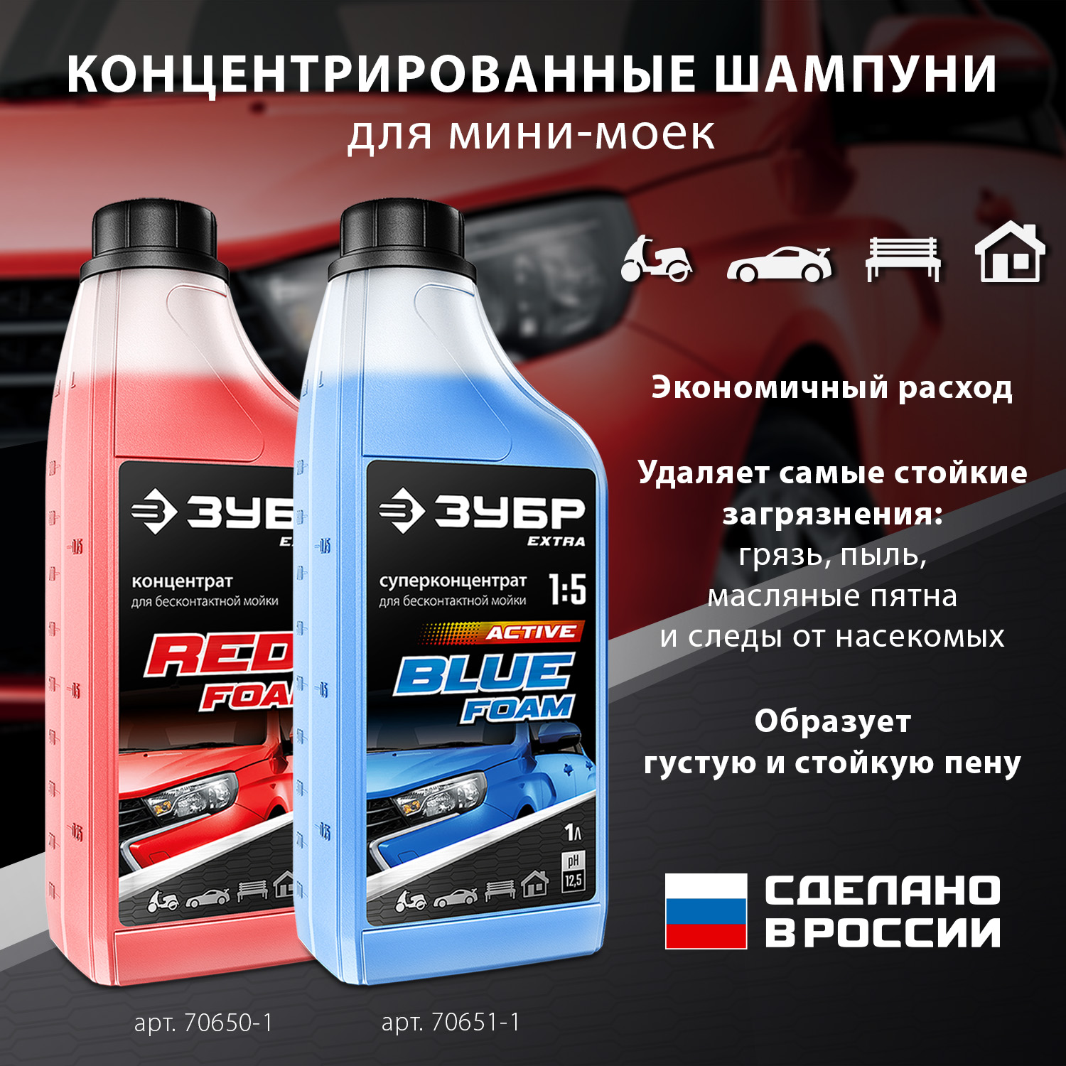 ЗУБР 180 Атм, 2300 Вт, мойка высокого давления, пистолет МИГ-180 (АВД-180)