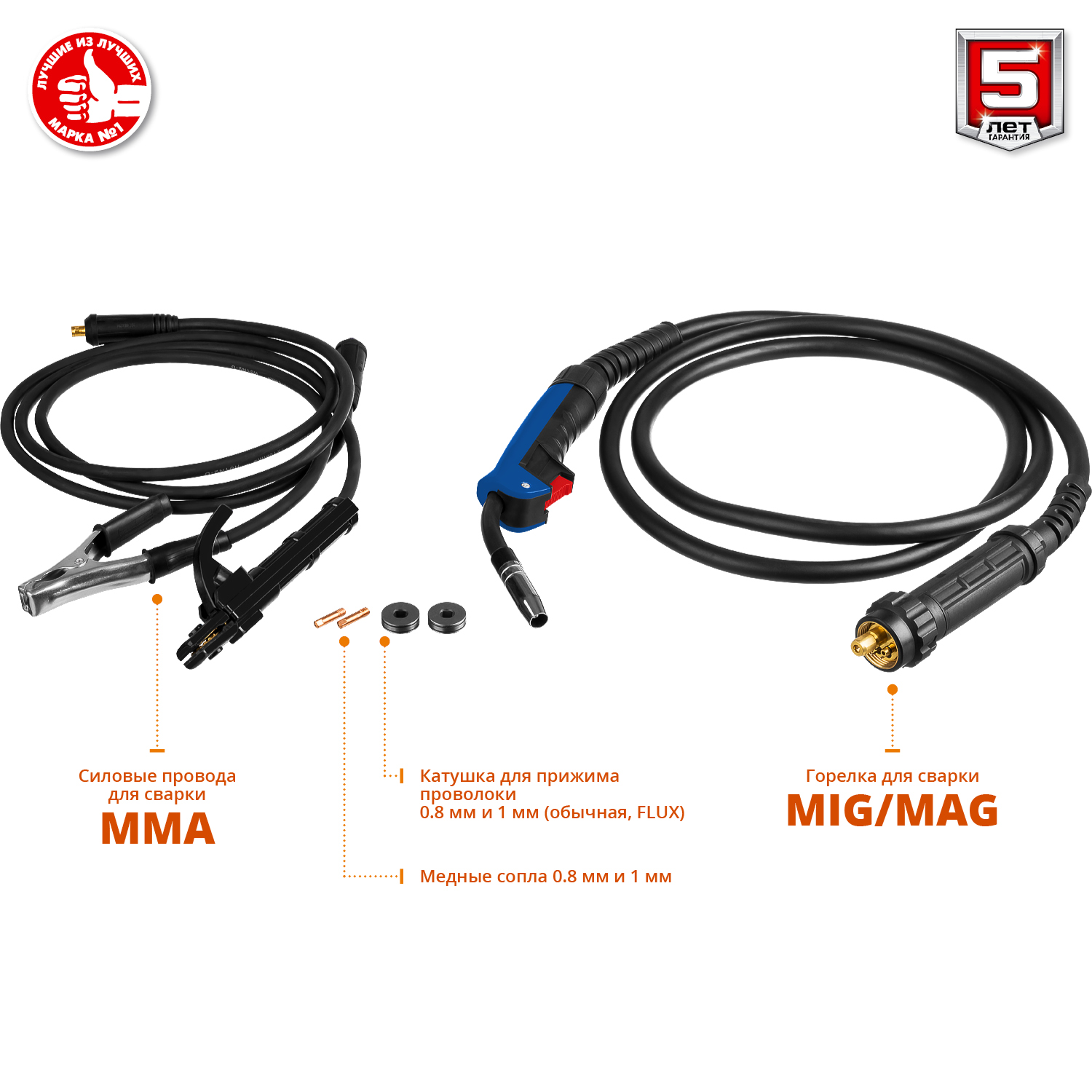 ЗУБР MIG-MAG / ММА, 200 А, RED MACHINE, сварочный полуавтомат инверторный (ПС-200)